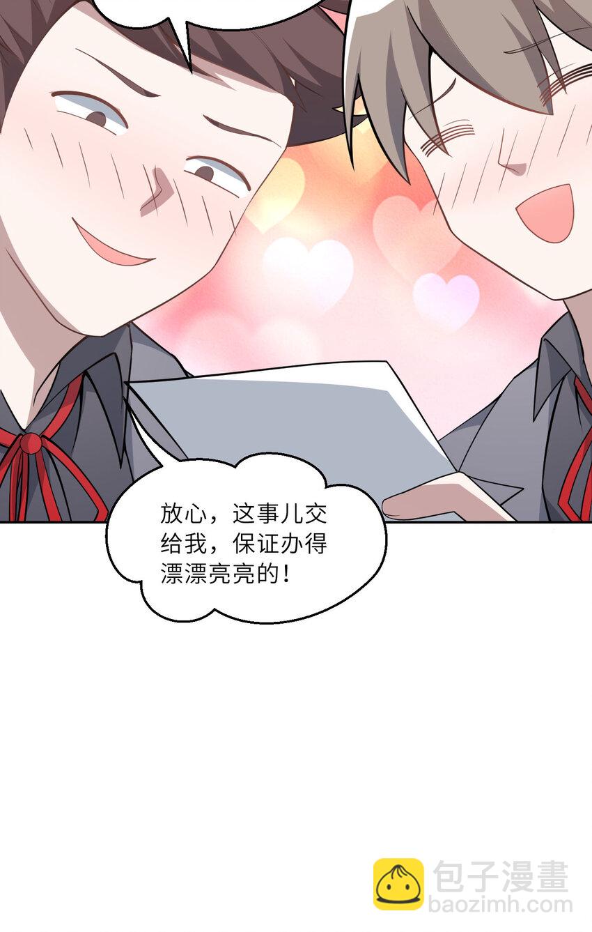 144回 从神明手里夺过来！-第145话