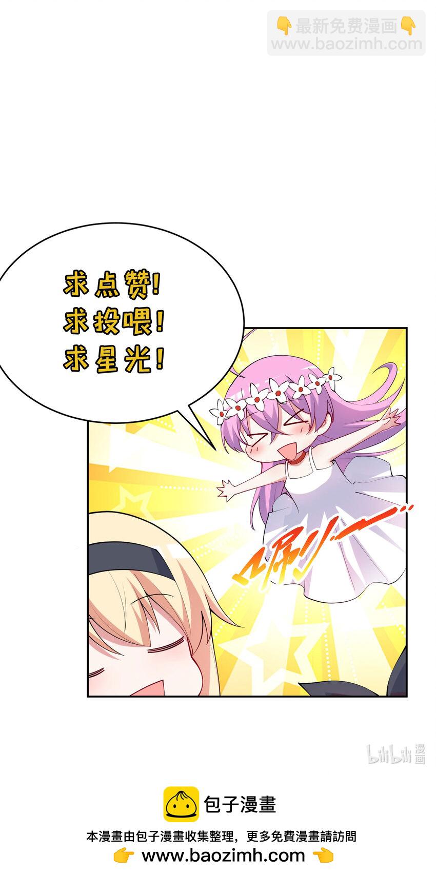 144回 从神明手里夺过来！-第145话