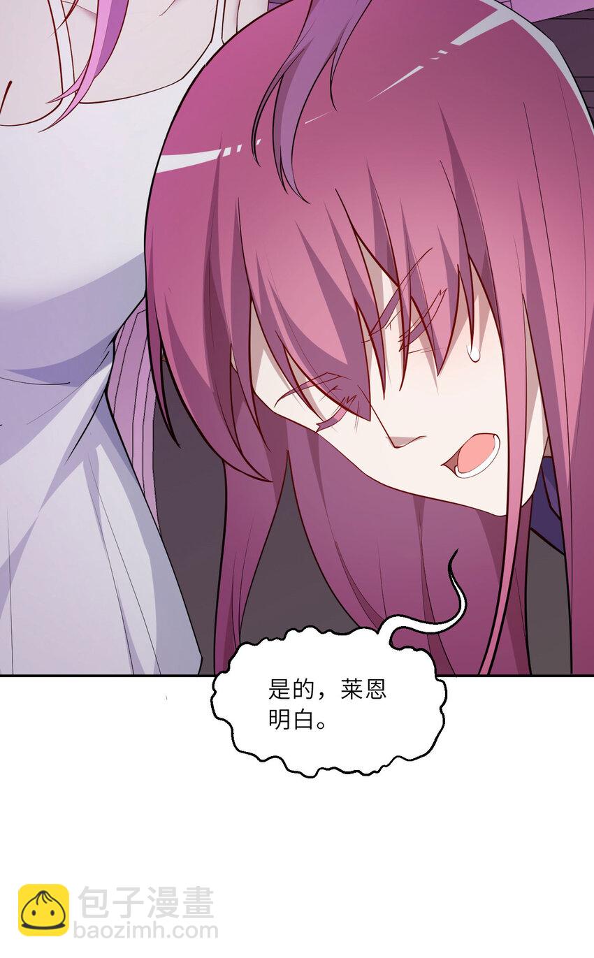 144回 从神明手里夺过来！-第145话