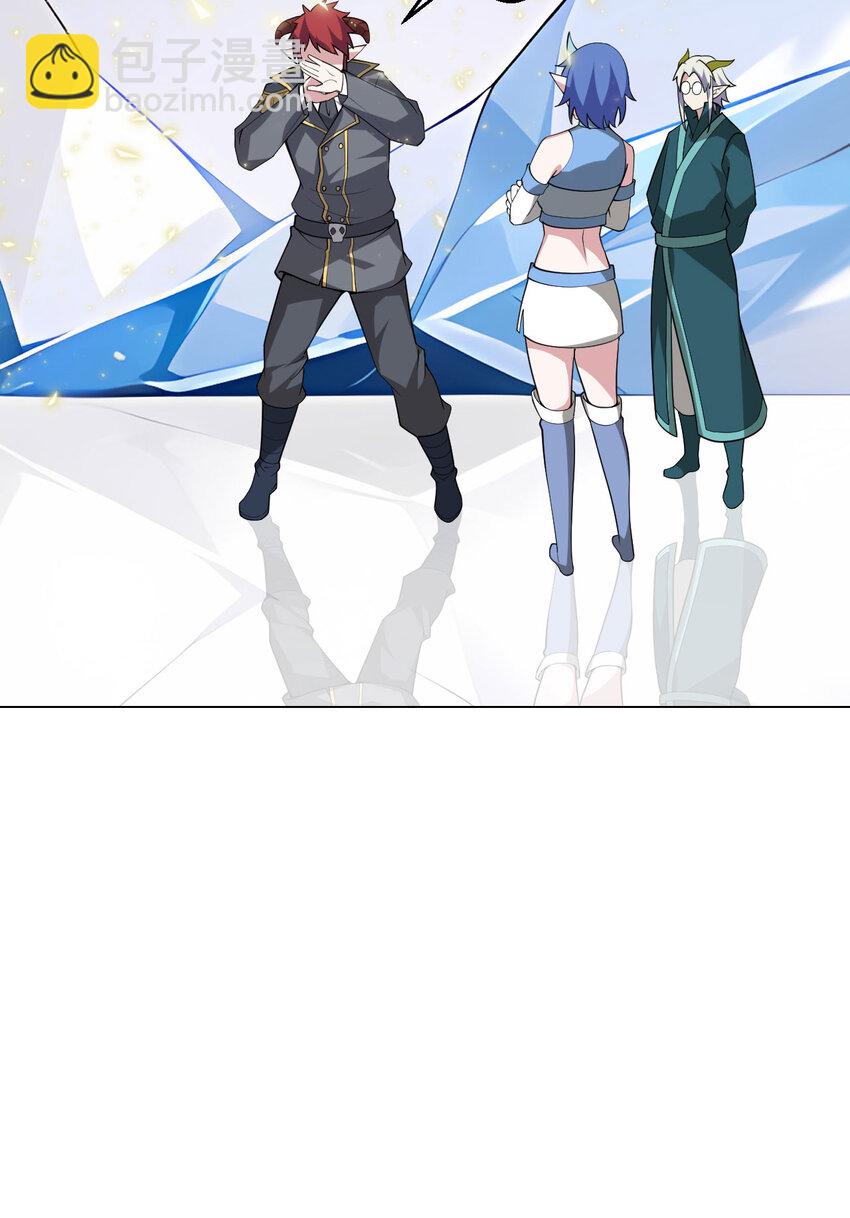 146回 欺骗？(1/2)-第147话
