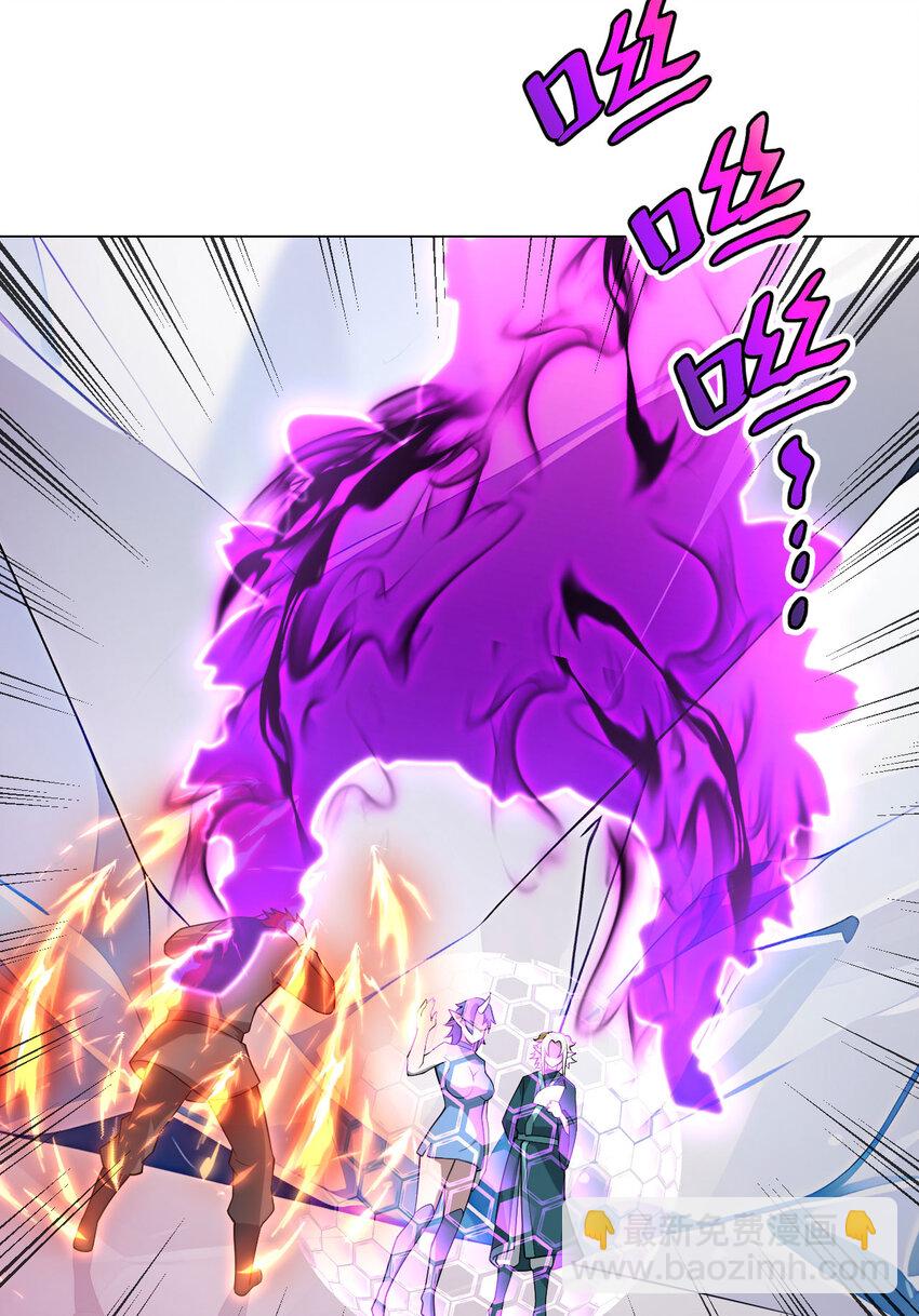 146回 欺骗？(1/2)-第147话