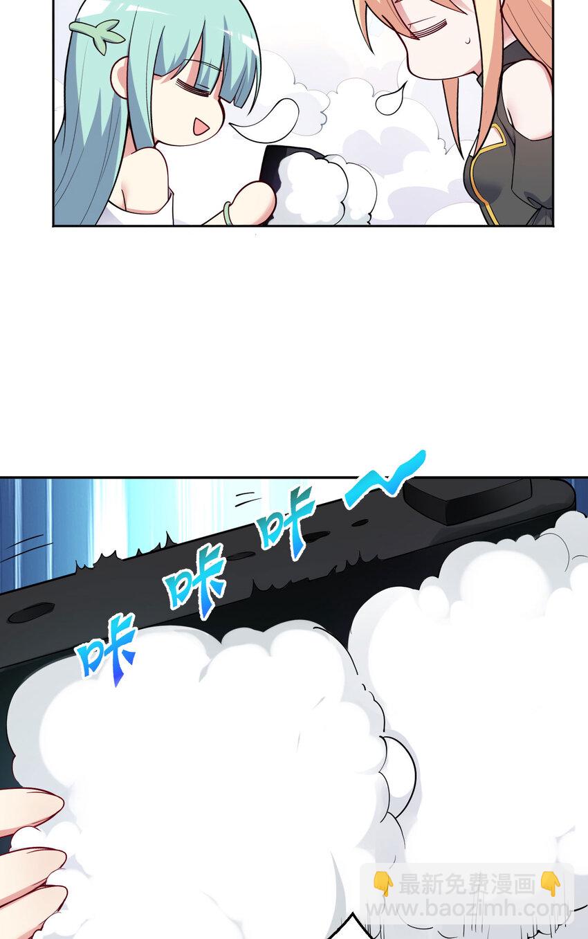 148回 贝阿特丽丝(1/2)-第149话