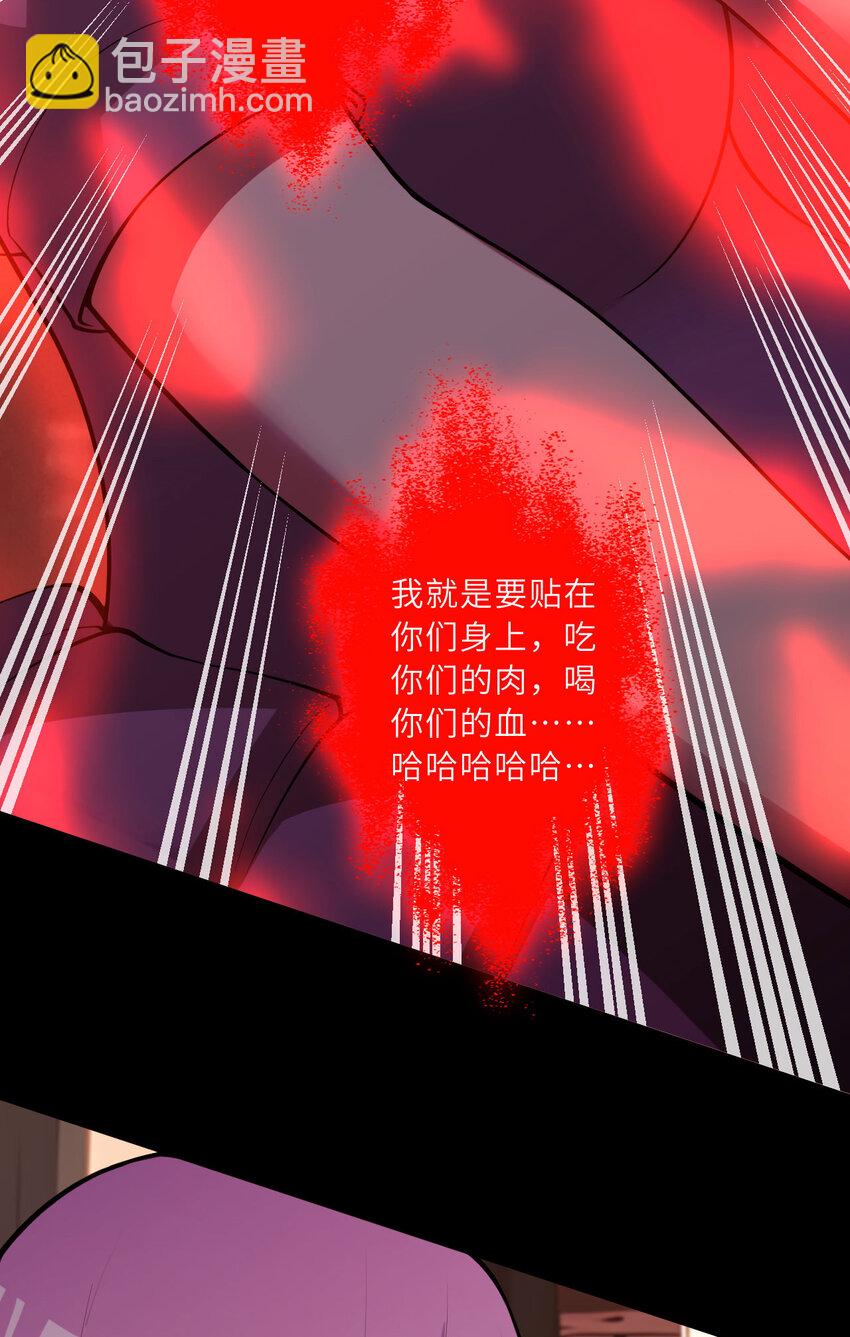148回 贝阿特丽丝(1/2)-第149话