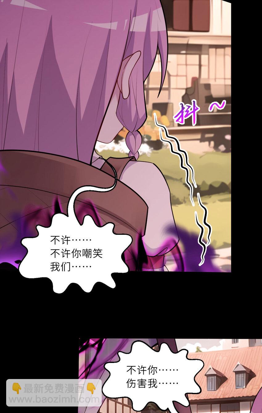 148回 贝阿特丽丝(1/2)-第149话