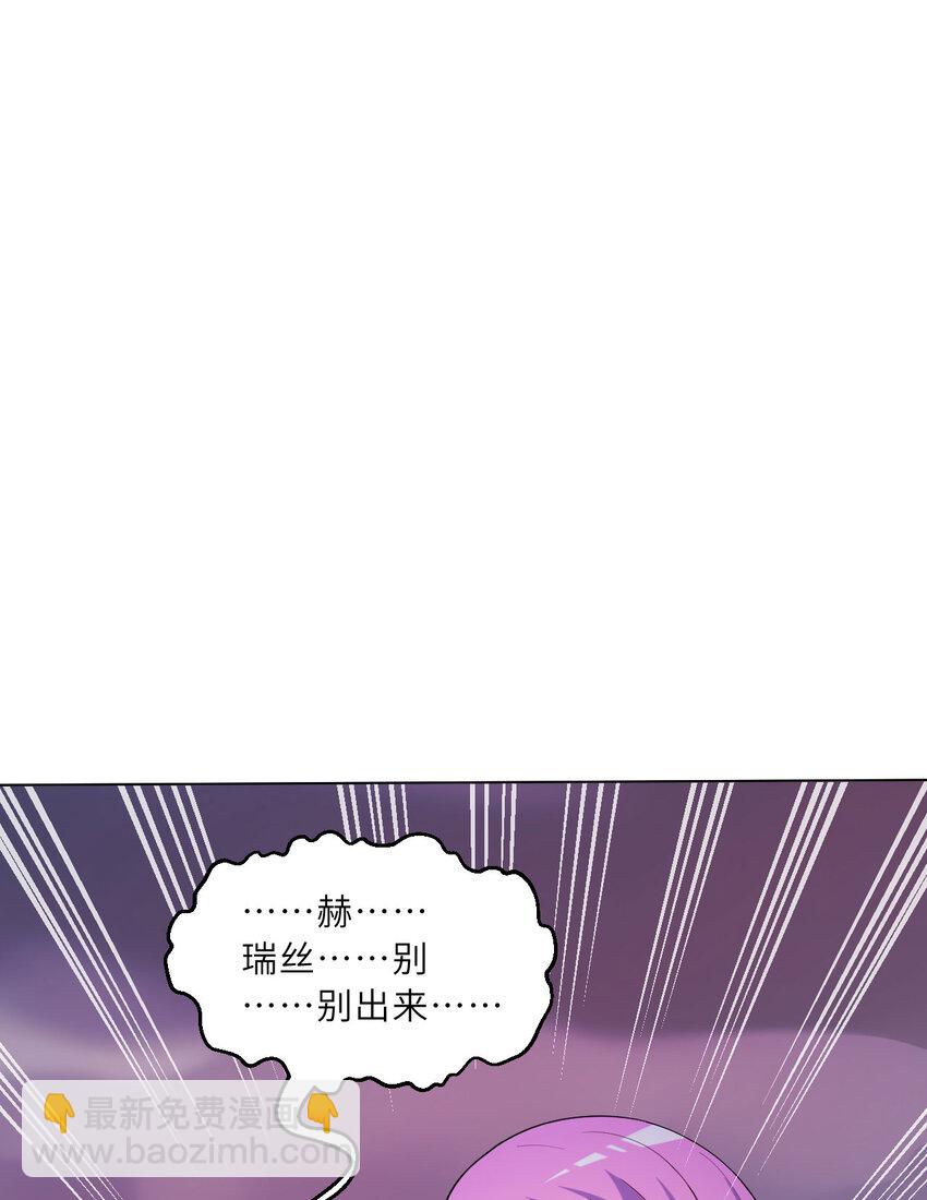 150回 最终战役(1/2)-第151话