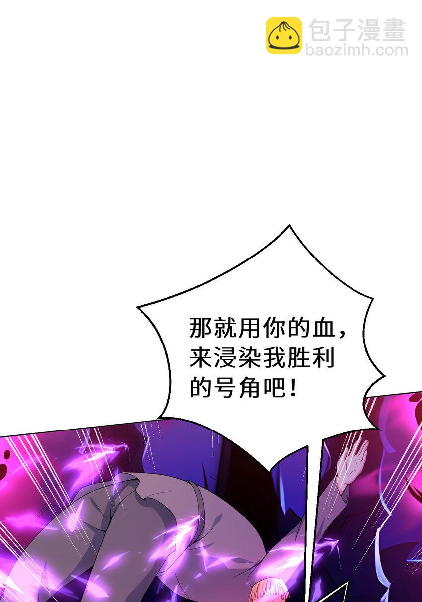 150回 最终战役(1/2)-第151话