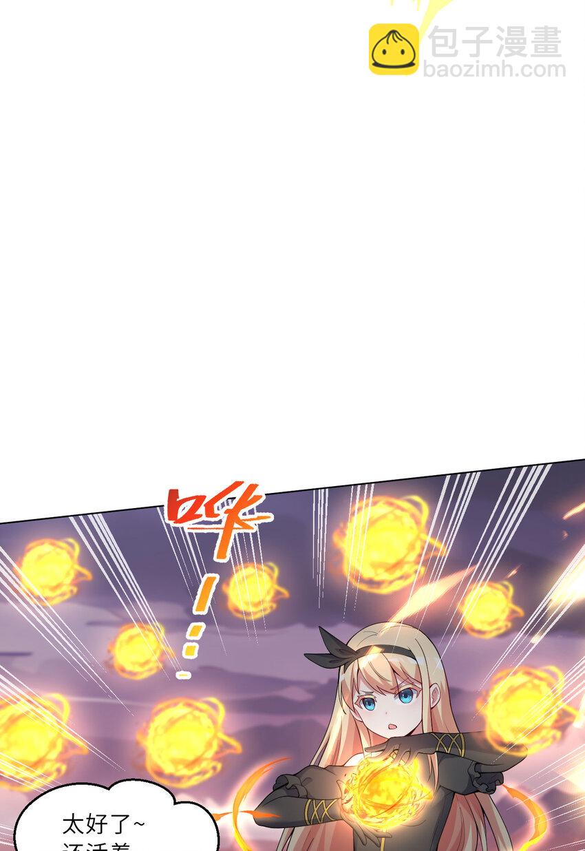 150回 最终战役(1/2)-第151话