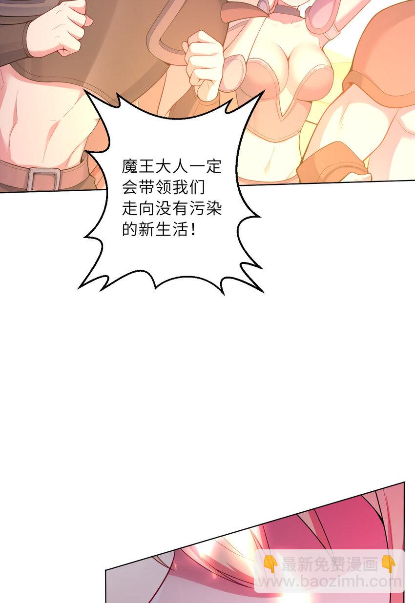 150回 最终战役(1/2)-第151话