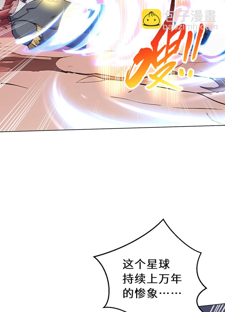 150回 最终战役(1/2)-第151话