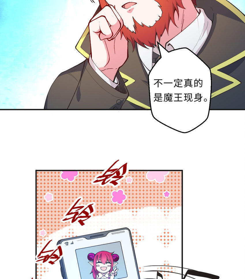20回 火之天王-弗拉曼(1/2)-第21话