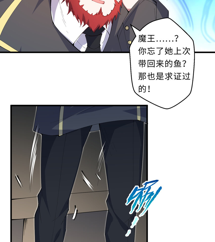 20回 火之天王-弗拉曼(1/2)-第21话
