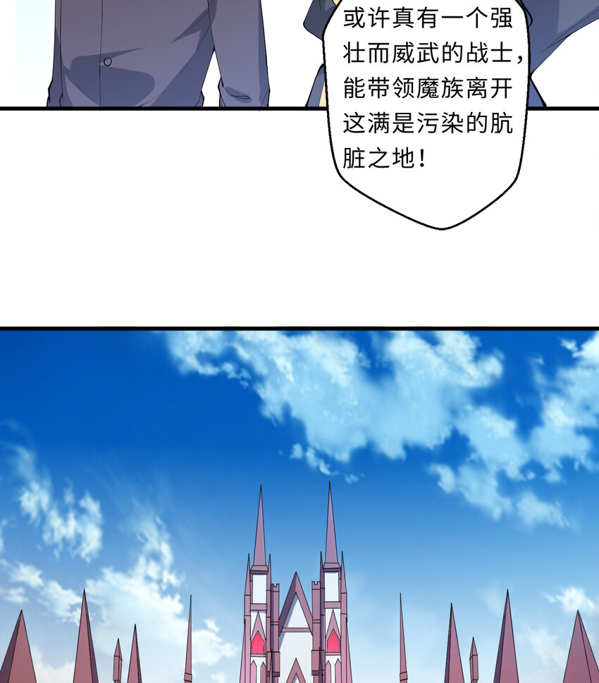 20回 火之天王-弗拉曼(1/2)-第21话