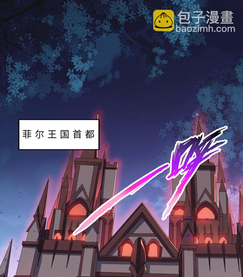 20回 火之天王-弗拉曼(1/2)-第21话