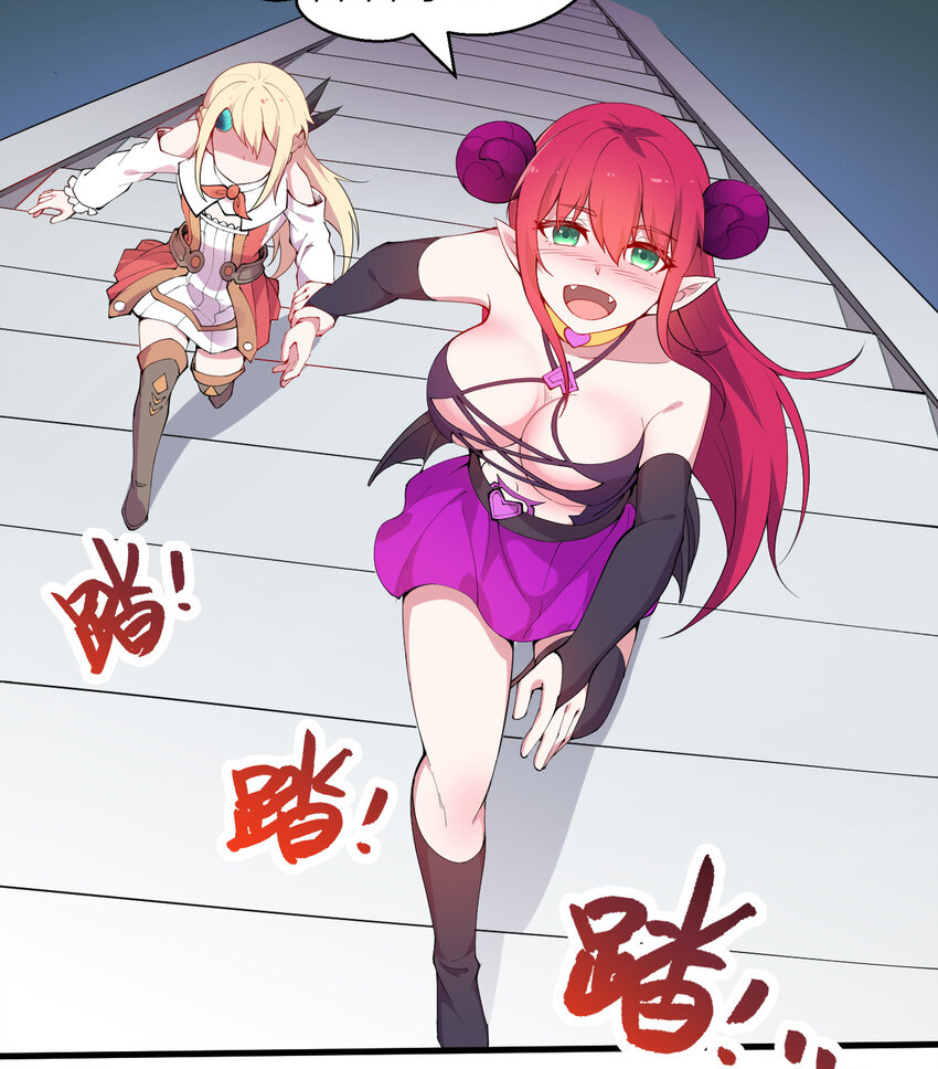 20回 火之天王-弗拉曼(1/2)-第21话