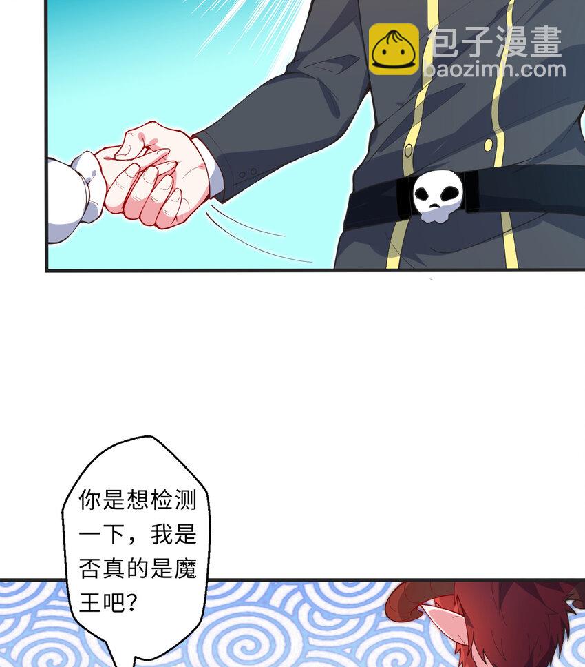20回 火之天王-弗拉曼(1/2)-第21话