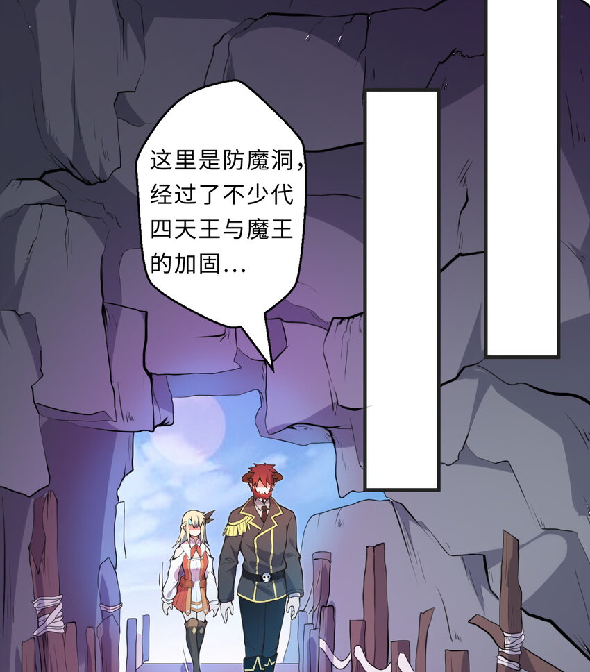 20回 火之天王-弗拉曼(1/2)-第21话