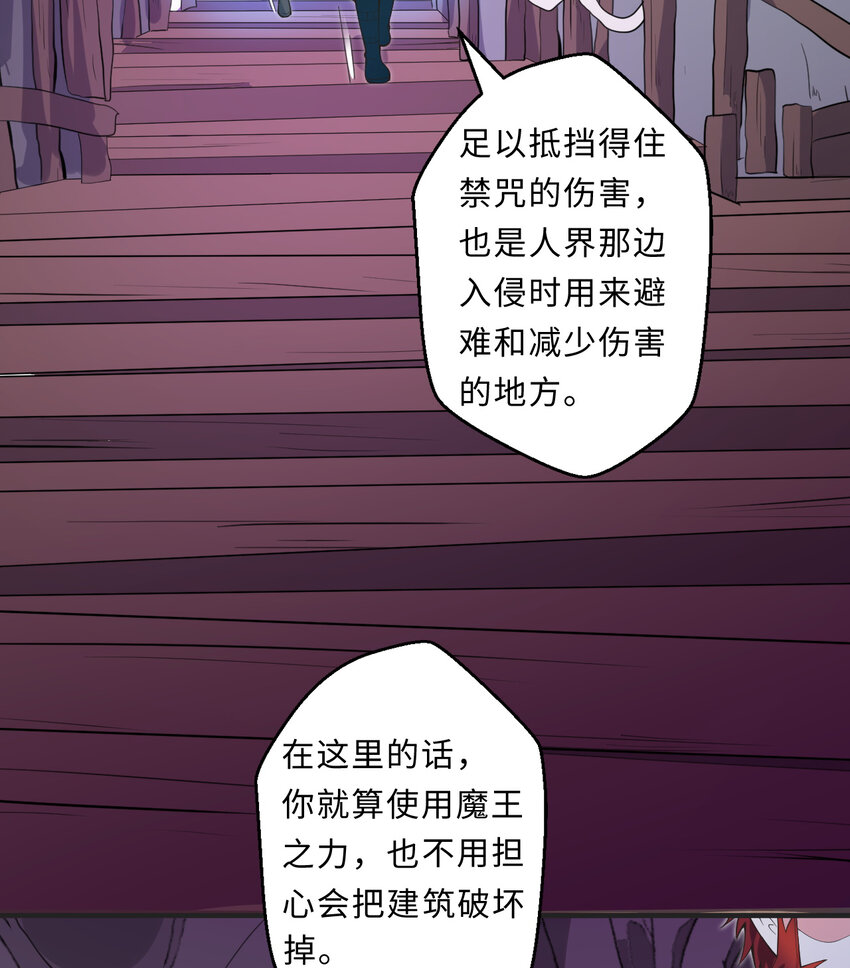20回 火之天王-弗拉曼(1/2)-第21话