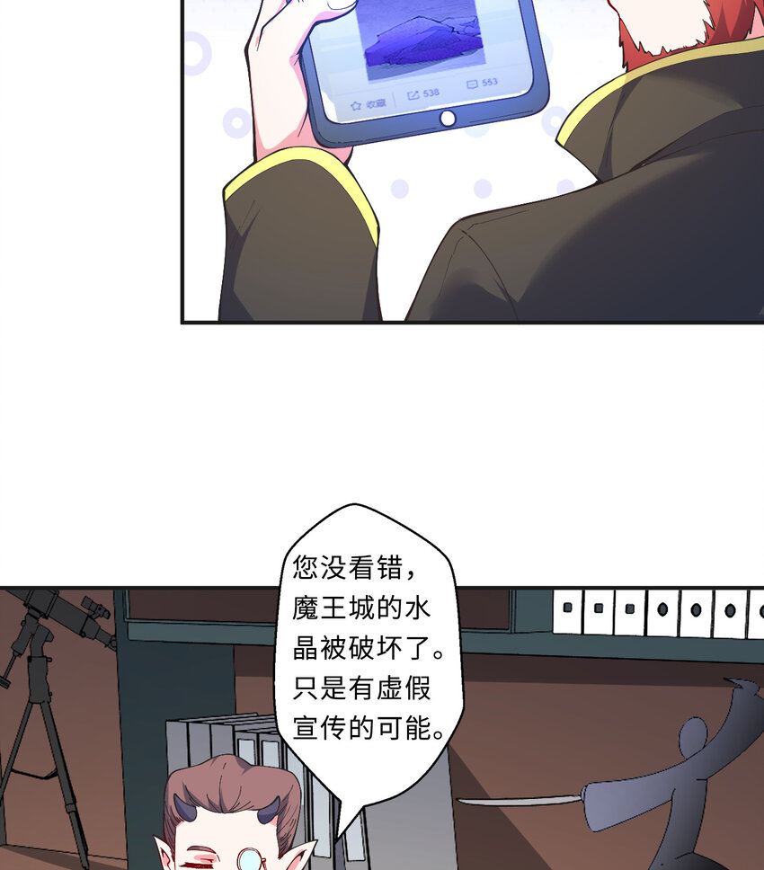 20回 火之天王-弗拉曼(1/2)-第21话