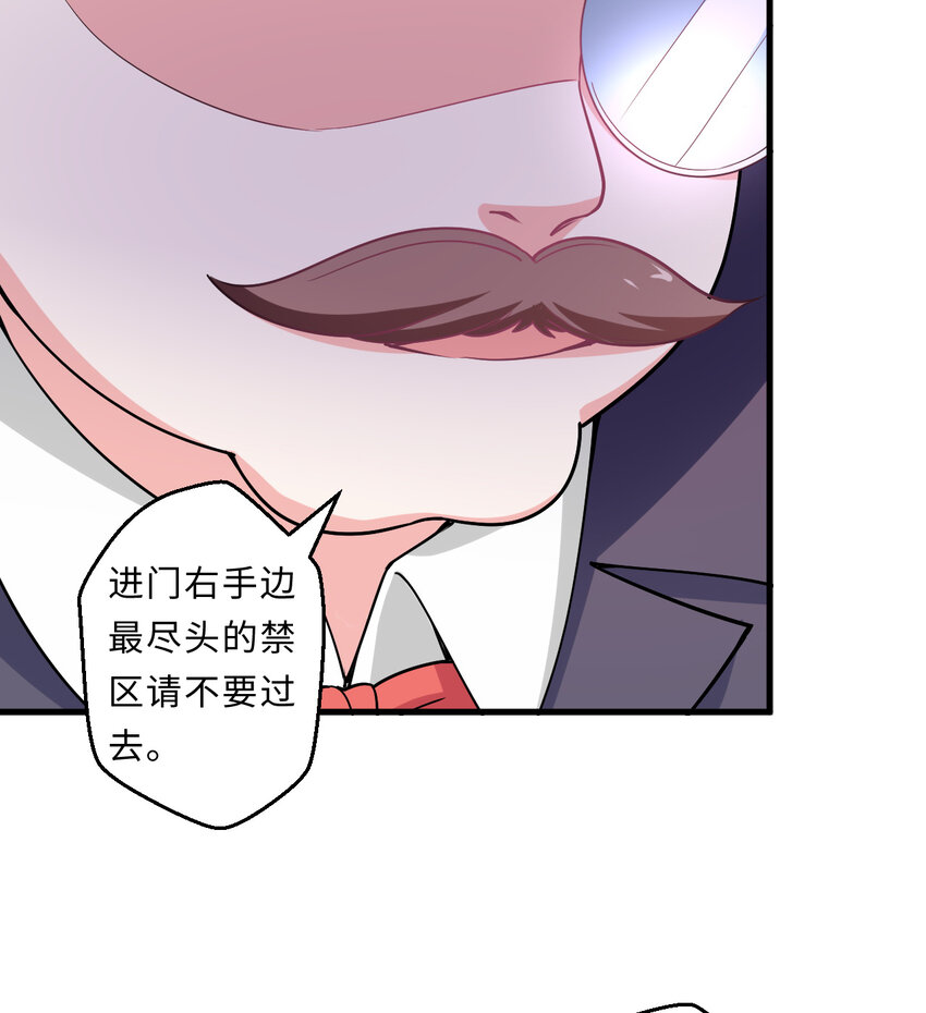 22回 神明(1/2)-第23话