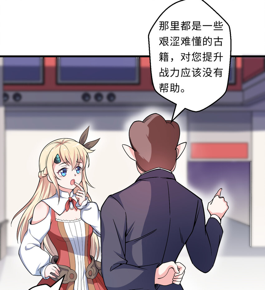 22回 神明(1/2)-第23话