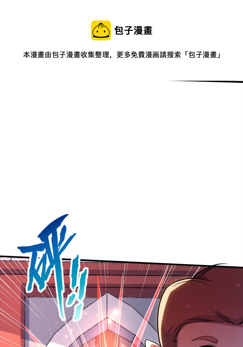 22回 神明(1/2)-第23话