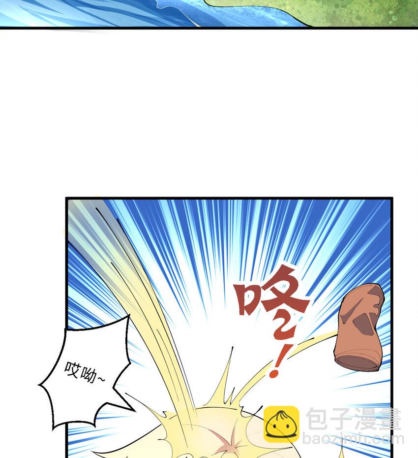 22回 神明(1/2)-第23话