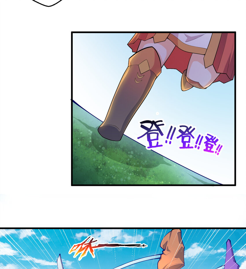 22回 神明(1/2)-第23话