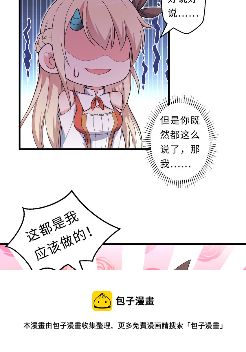 22回 神明(1/2)-第23话