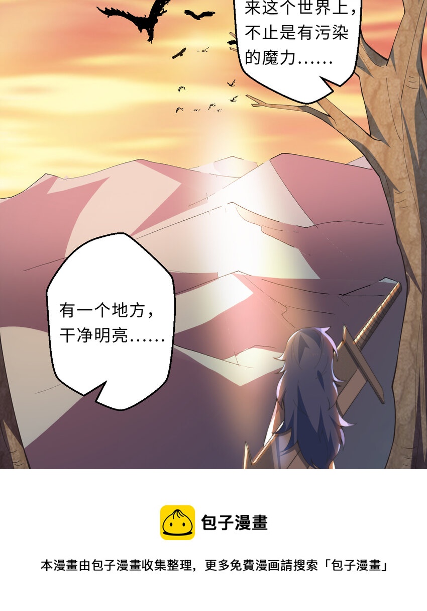 24回 把你做成兔子馅饼哦~(1/2)-第25话