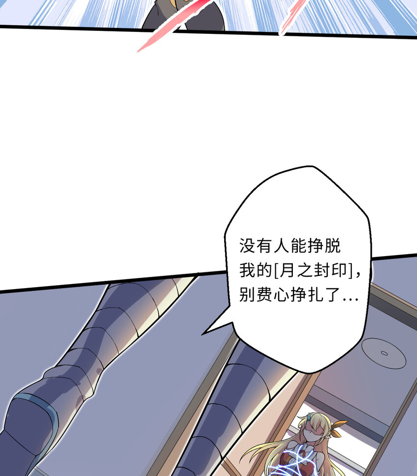 26回 受死吧！魔王！(1/2)-第27话