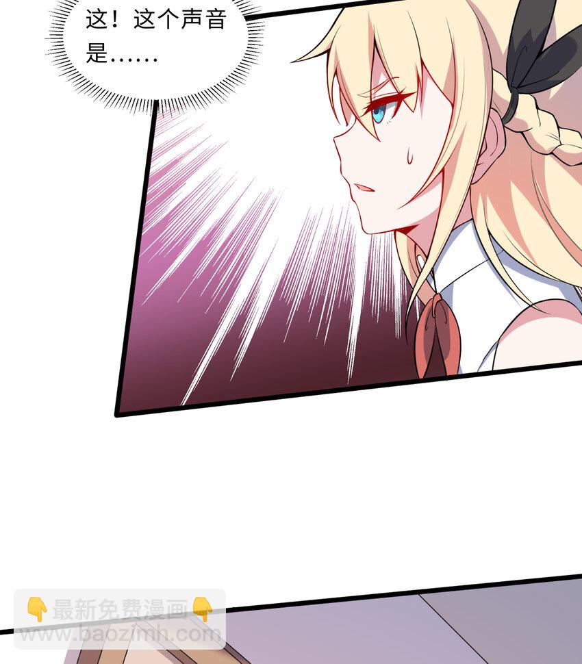 26回 受死吧！魔王！(1/2)-第27话