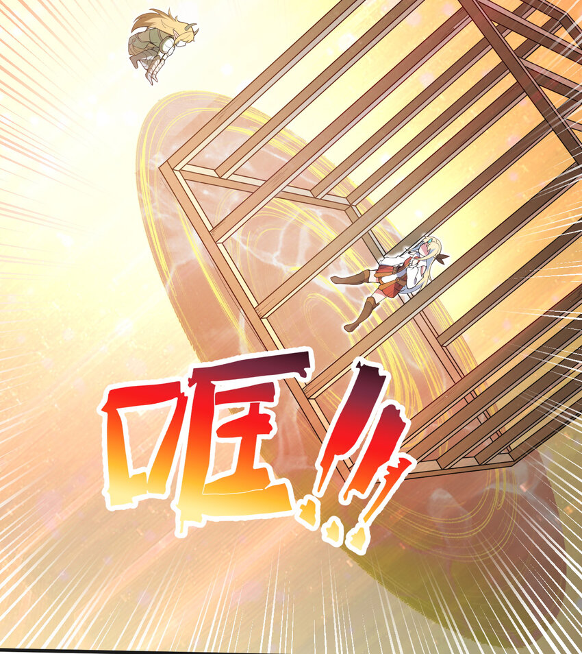26回 受死吧！魔王！(1/2)-第27话