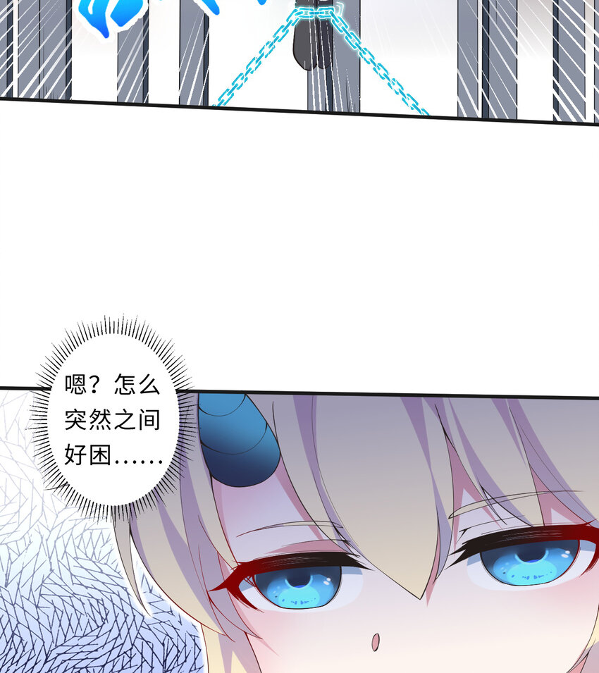 26回 受死吧！魔王！(1/2)-第27话