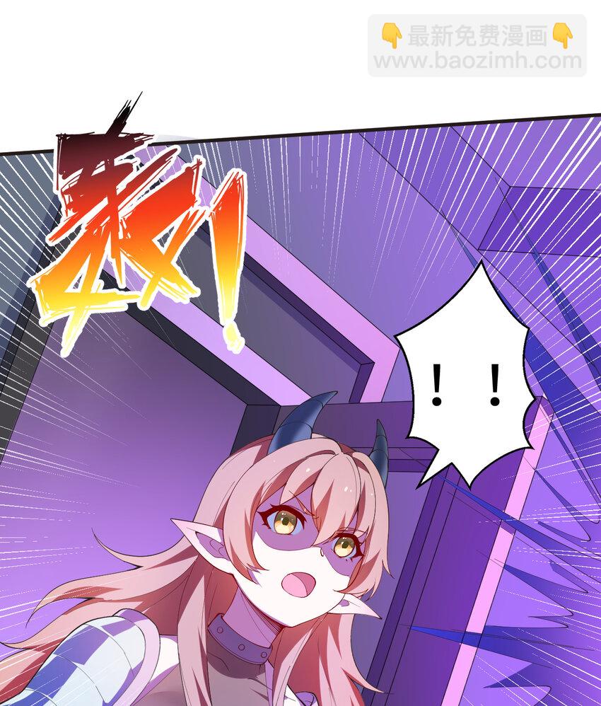 26回 受死吧！魔王！(1/2)-第27话