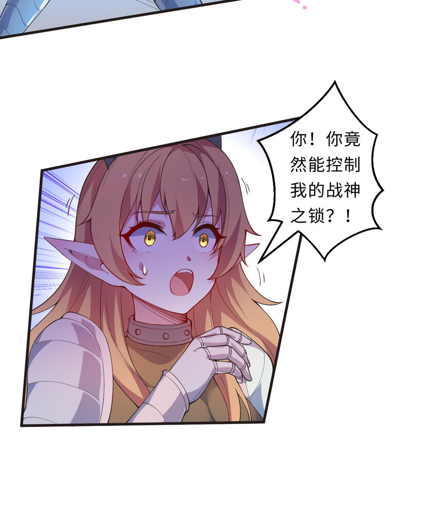 26回 受死吧！魔王！(1/2)-第27话