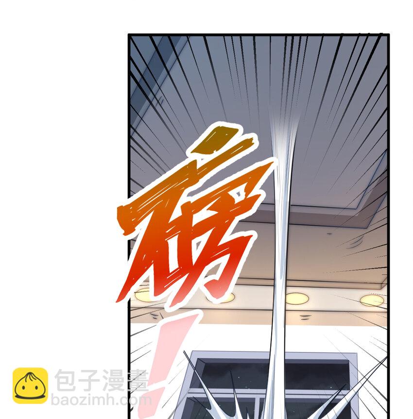 30回 艾尔德真不会说谎啊(1/2)-第31话