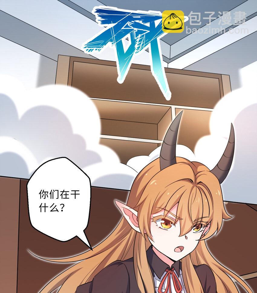 30回 艾尔德真不会说谎啊(1/2)-第31话