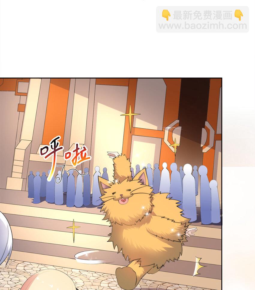 34回 这位女仆怎么这么反差？-第35话