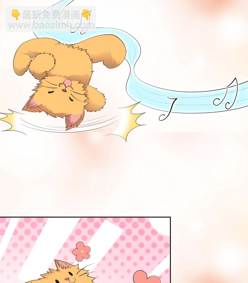 34回 这位女仆怎么这么反差？-第35话