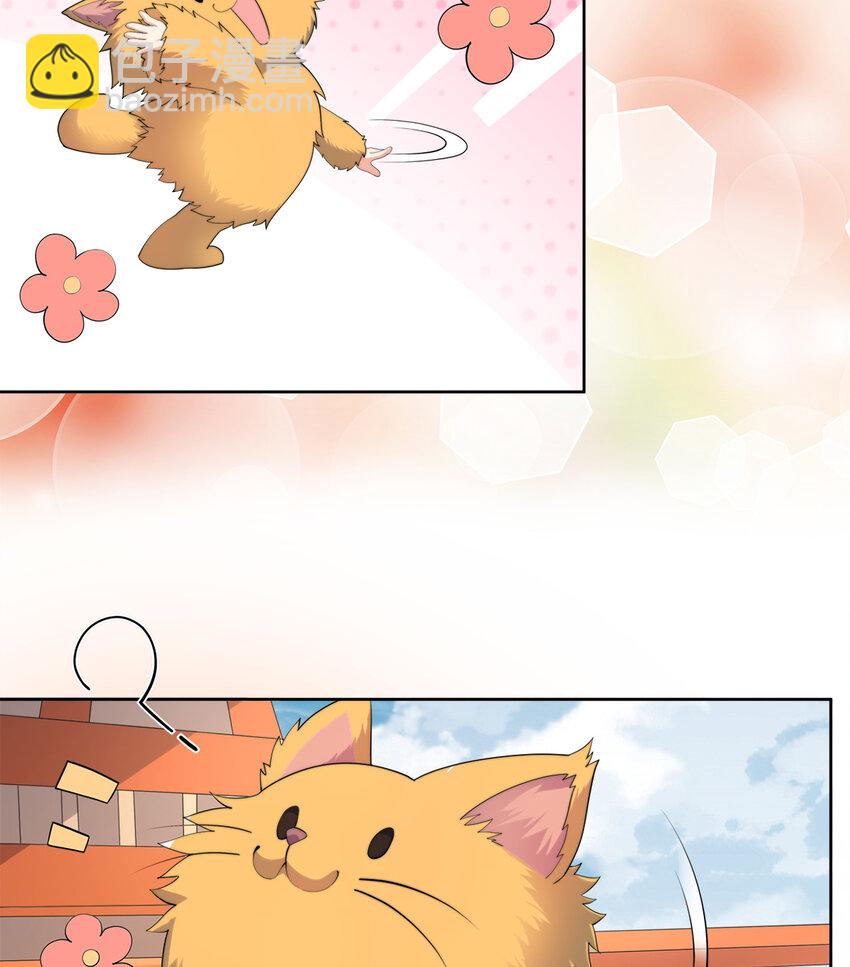 34回 这位女仆怎么这么反差？-第35话