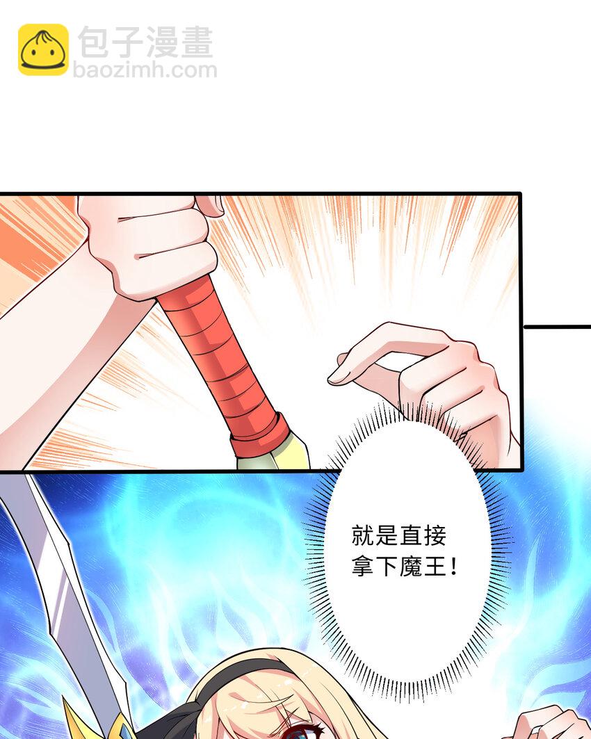 38回 竟然是你(1/2)-第39话