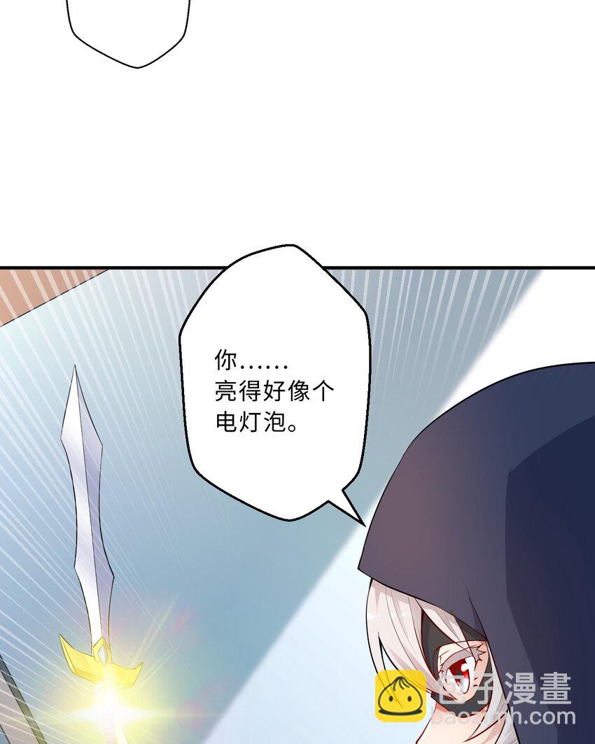 38回 竟然是你(1/2)-第39话