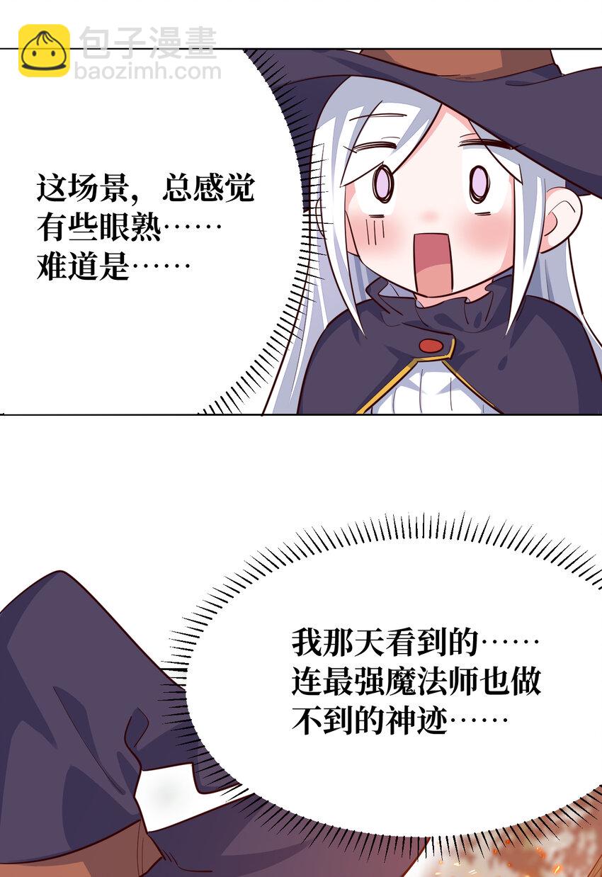 04回 跟我回家吧！-第5话