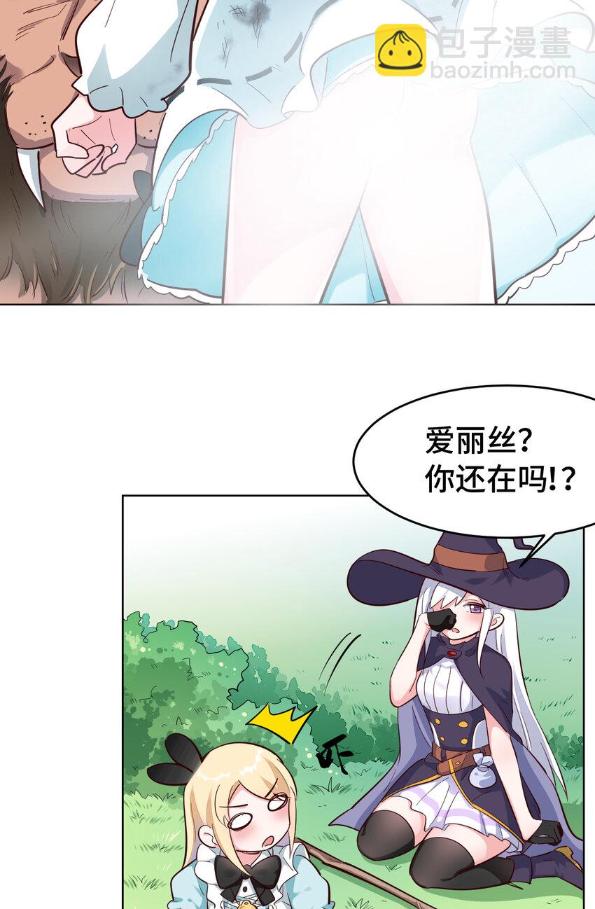 04回 跟我回家吧！-第5话