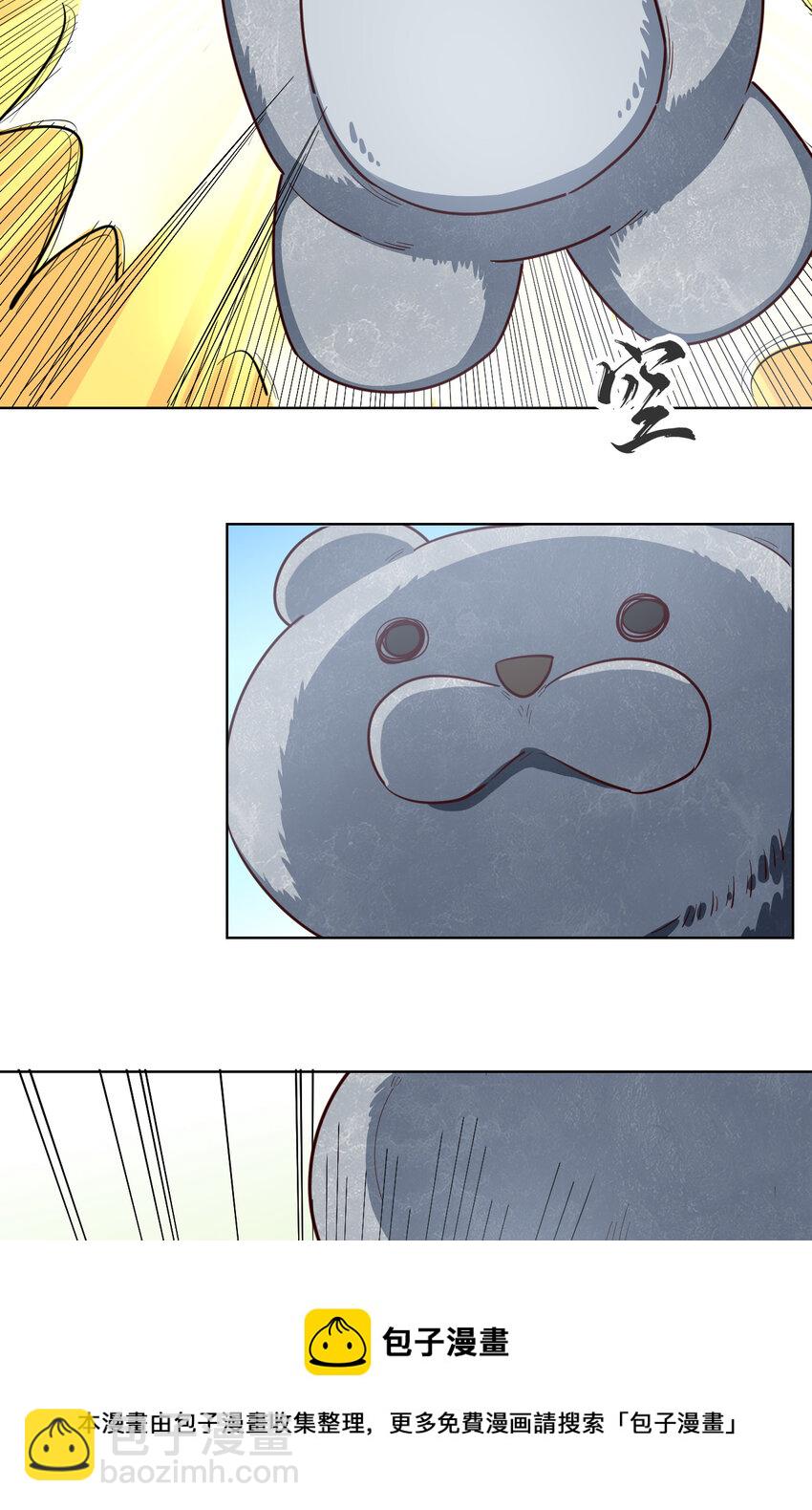 04回 跟我回家吧！-第5话