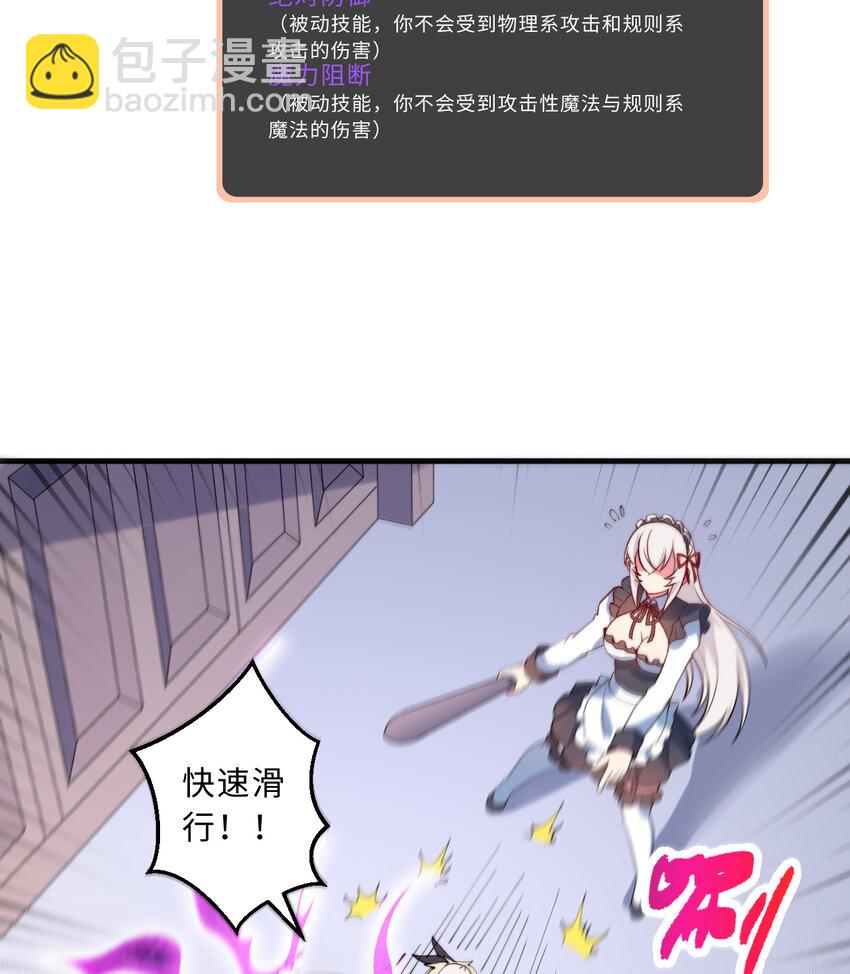 40回 露娜的记忆(1/2)-第41话