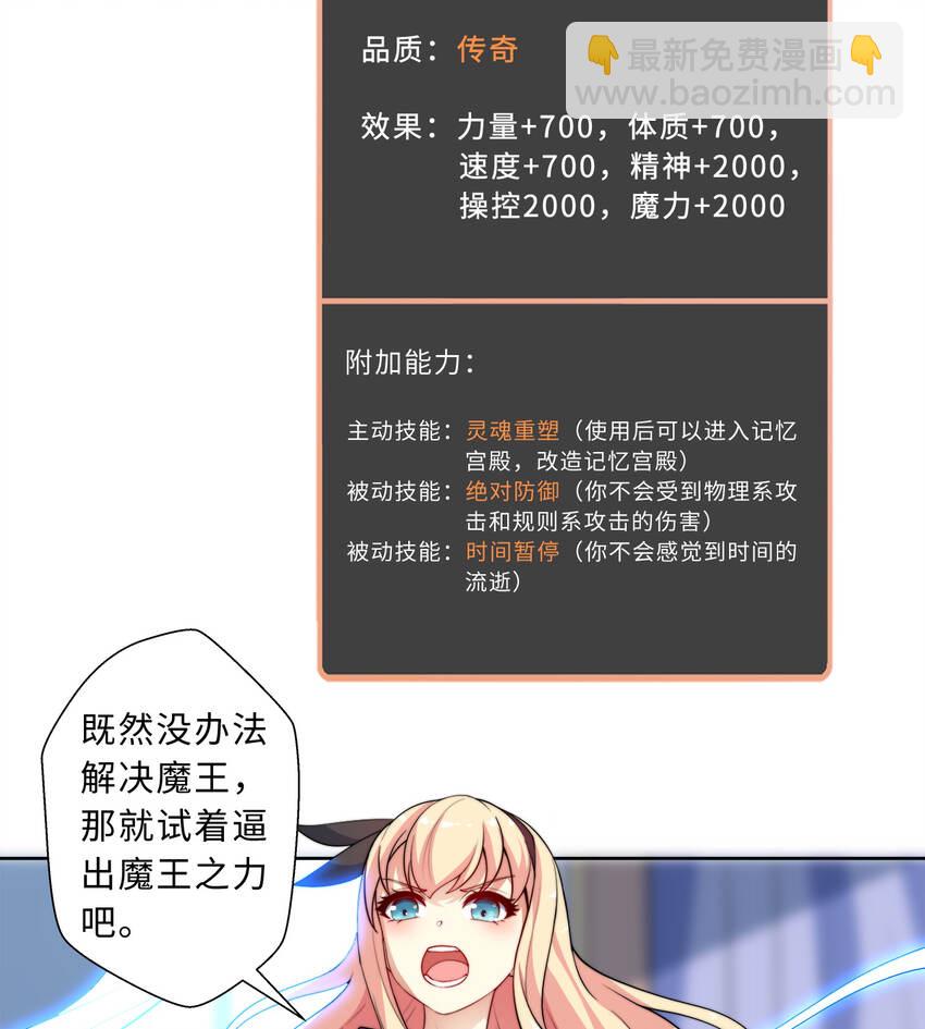 42回 请不要让我失望(1/2)-第43话