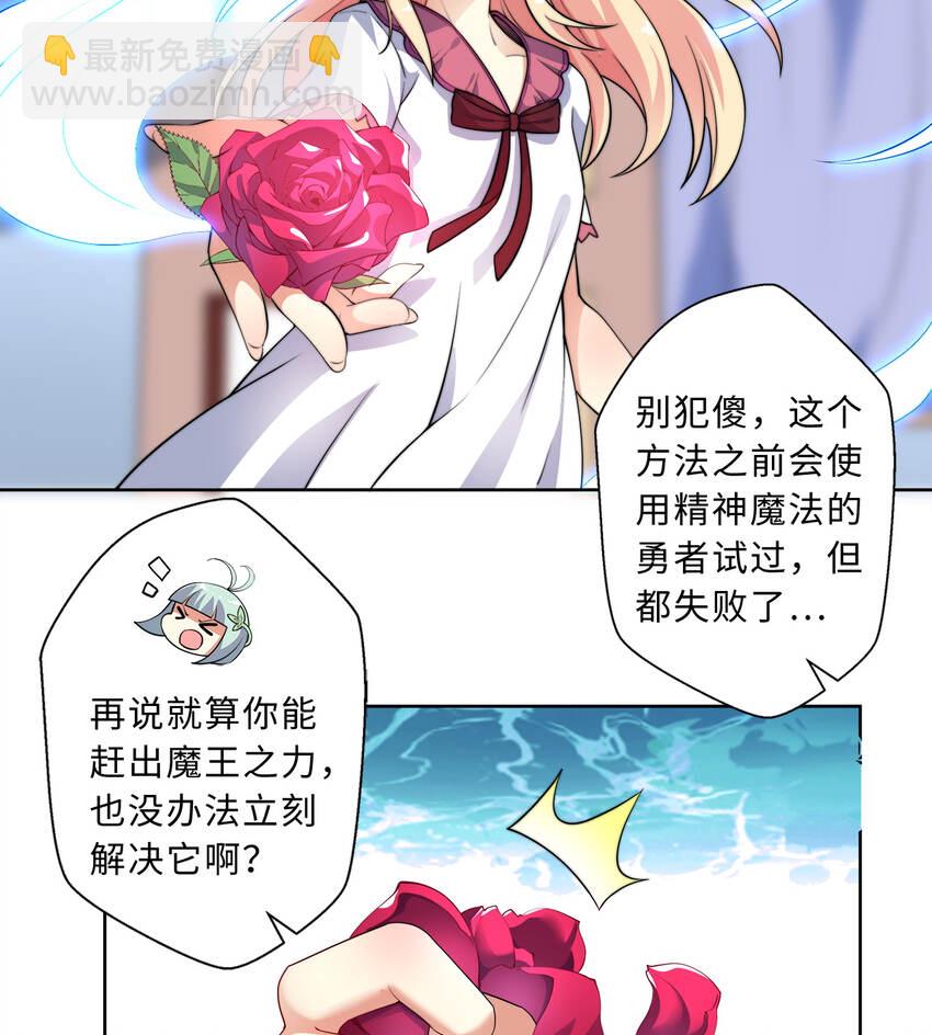 42回 请不要让我失望(1/2)-第43话