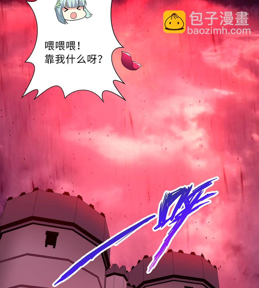 42回 请不要让我失望(1/2)-第43话