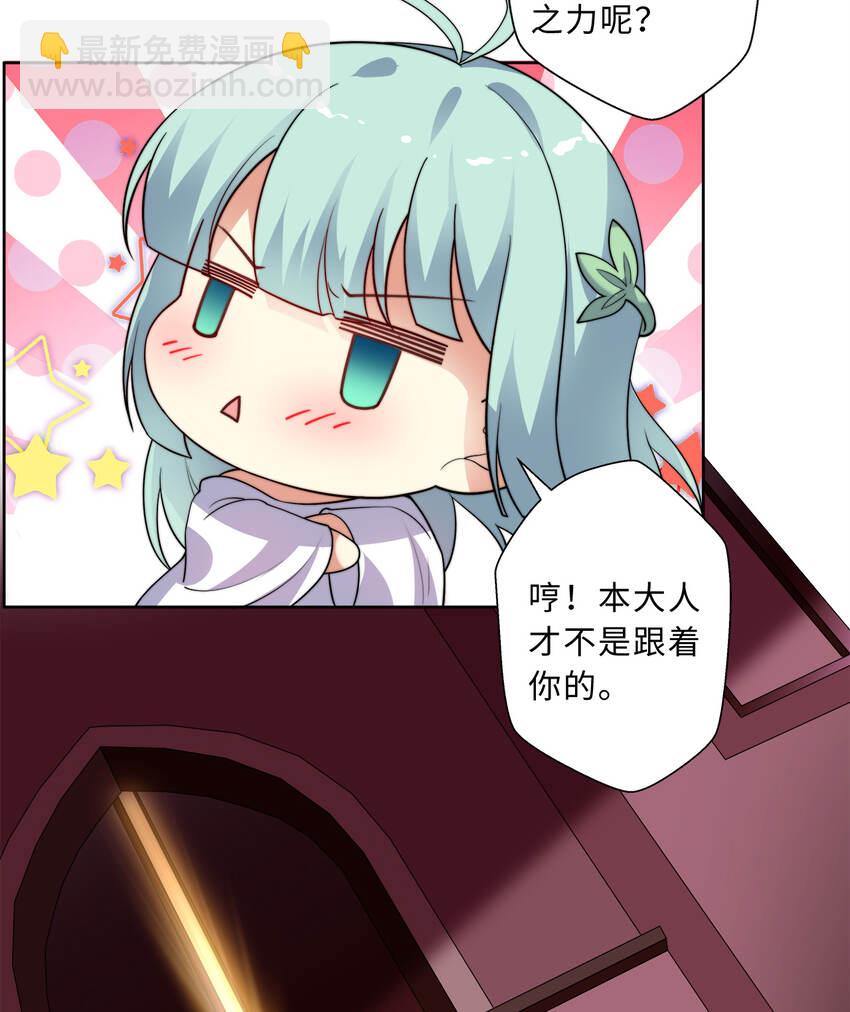 42回 请不要让我失望(1/2)-第43话
